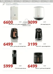 Page 12 in Big Friday Deals at Hyperone Egypt