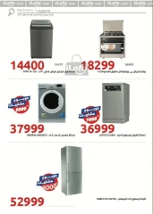 Page 10 in Big Friday Deals at Hyperone Egypt