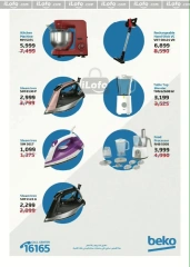 Page 25 in Big Friday Deals at Hyperone Egypt