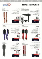 Page 39 in Big Friday Deals at Hyperone Egypt