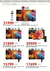 Page 2 in Big Friday Deals at Hyperone Egypt