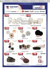 Page 56 in Big Friday Deals at Hyperone Egypt