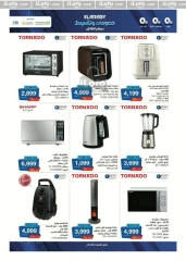 Page 15 in Big Friday Deals at Hyperone Egypt