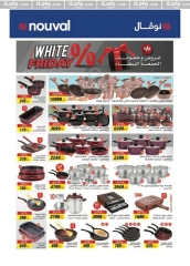 Page 47 in Big Friday Deals at Hyperone Egypt