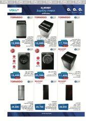 Page 16 in Big Friday Deals at Hyperone Egypt