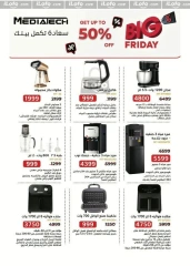 Page 32 in Big Friday Deals at Hyperone Egypt