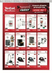 Page 19 in Big Friday Deals at Hyperone Egypt