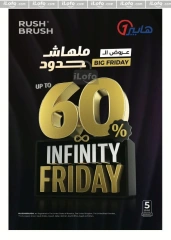 Page 38 in Big Friday Deals at Hyperone Egypt