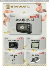 Page 37 in Big Friday Deals at Hyperone Egypt