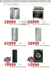 Page 8 in Big Friday Deals at Hyperone Egypt