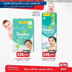 Page 3 in Special Promotion at Hyperone Egypt