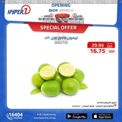 Page 14 in Special Promotion at Hyperone Egypt