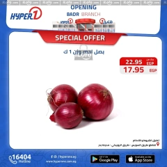 Page 10 in Special Promotion at Hyperone Egypt