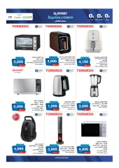 Page 9 in Home Appliances offers at Hyperone Egypt