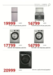 Page 6 in Home Appliances offers at Hyperone Egypt