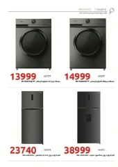 Page 4 in Home Appliances offers at Hyperone Egypt