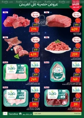 Page 5 in Fresh deals at Carrefour Egypt