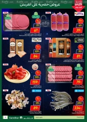 Page 3 in Fresh deals at Carrefour Egypt