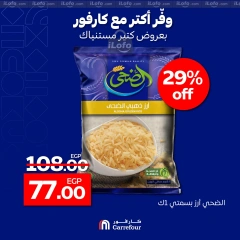 Page 7 in Fresh deals at Carrefour Egypt