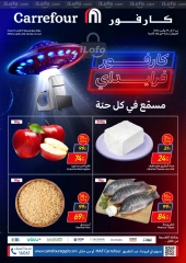 Page 1 in Fresh deals at Carrefour Egypt