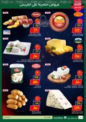 Page 4 in Fresh deals at Carrefour Egypt