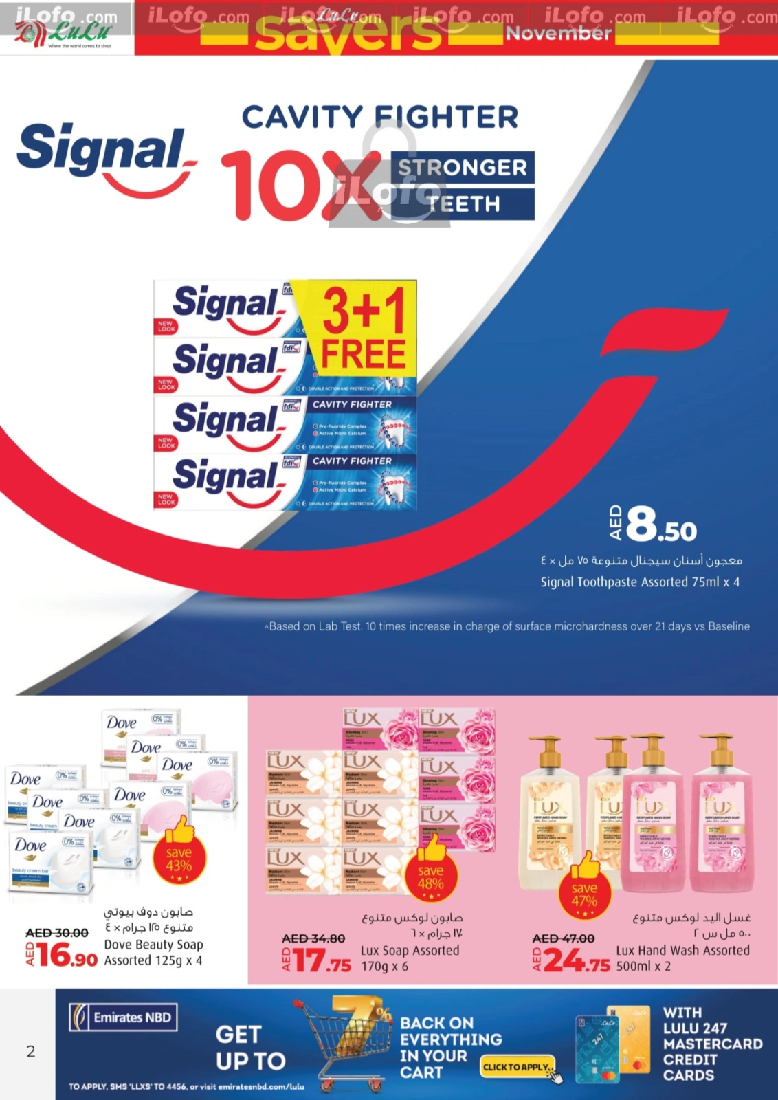 Page 2 |November Savers at lulu UAE