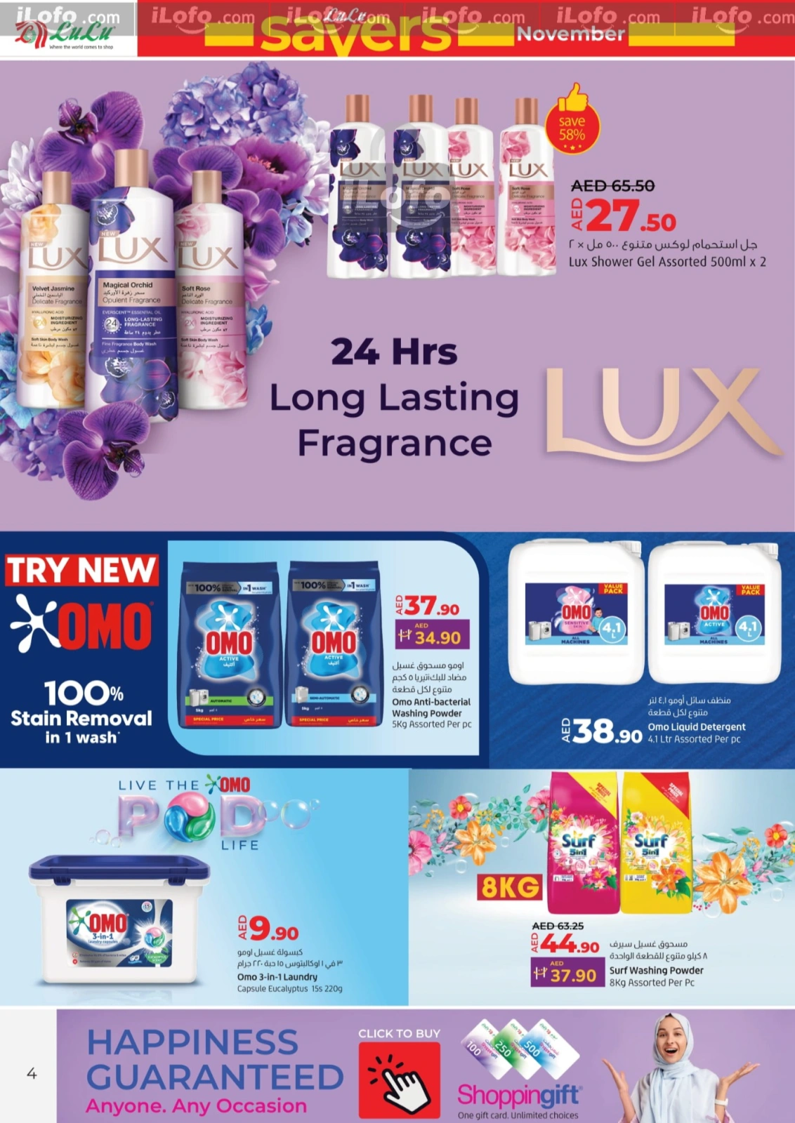 Page 4 |November Savers at lulu UAE