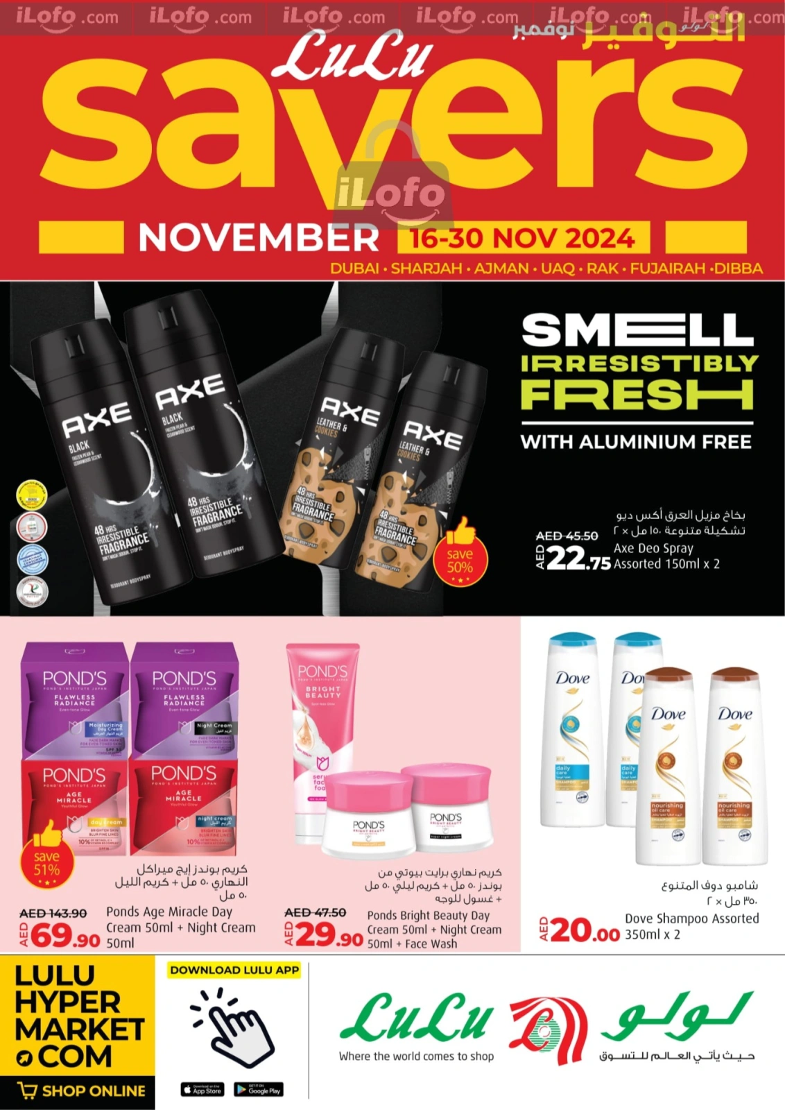 Page 1 |November Savers at lulu UAE