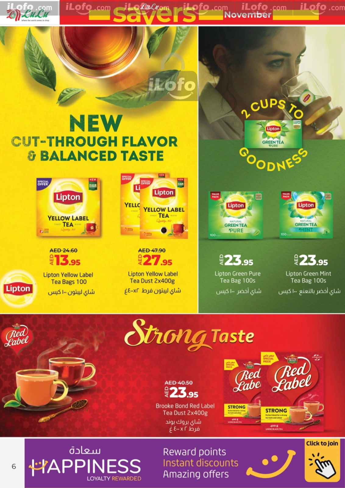 Page 6 |November Savers at lulu UAE