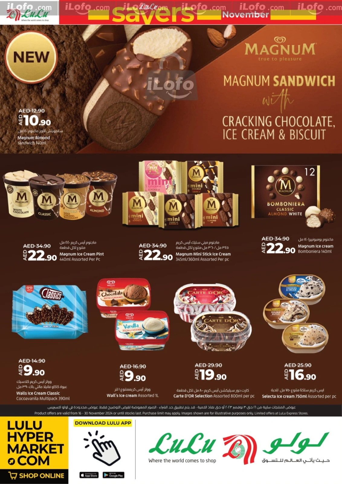 Page 8 |November Savers at lulu UAE
