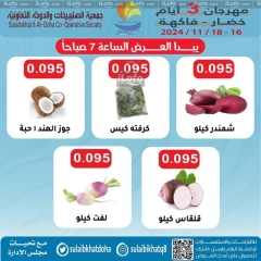 Página 2 en Ofertas de frutas y verduras en cooperativa Sulaibikhat Al-Doha Kuwait