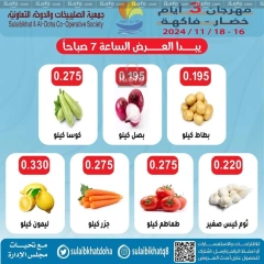 Página 3 en Ofertas de frutas y verduras en cooperativa Sulaibikhat Al-Doha Kuwait