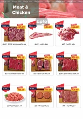 Page 9 in White Friday Deals at Metro Market Egypt