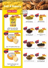 Page 2 in White Friday Deals at Metro Market Egypt