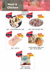 Page 11 in White Friday Deals at Metro Market Egypt