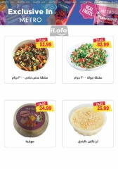 Page 8 in White Friday Deals at Metro Market Egypt