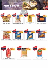 Page 13 in White Friday Deals at Metro Market Egypt