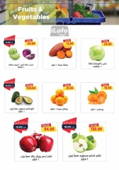 Page 14 in White Friday Deals at Metro Market Egypt