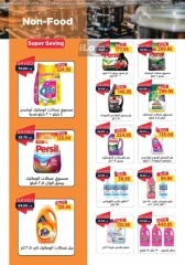 Page 27 in White Friday Deals at Metro Market Egypt