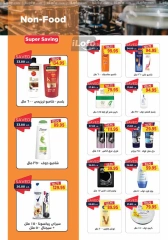 Page 25 in White Friday Deals at Metro Market Egypt