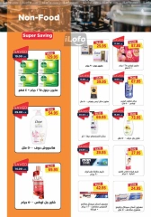 Page 26 in White Friday Deals at Metro Market Egypt