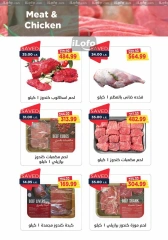 Page 10 in White Friday Deals at Metro Market Egypt