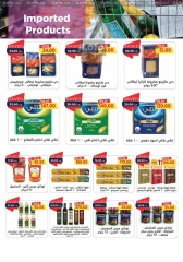 Page 24 in White Friday Deals at Metro Market Egypt