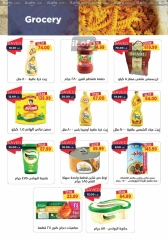 Page 15 in White Friday Deals at Metro Market Egypt