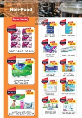 Page 29 in White Friday Deals at Metro Market Egypt