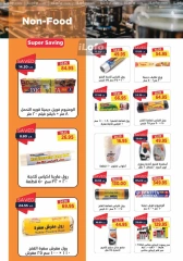 Page 30 in White Friday Deals at Metro Market Egypt