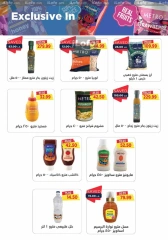 Page 23 in White Friday Deals at Metro Market Egypt