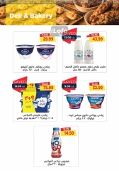 Page 5 in White Friday Deals at Metro Market Egypt