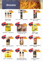 Page 18 in White Friday Deals at Metro Market Egypt