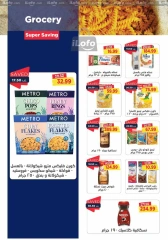 Page 17 in White Friday Deals at Metro Market Egypt